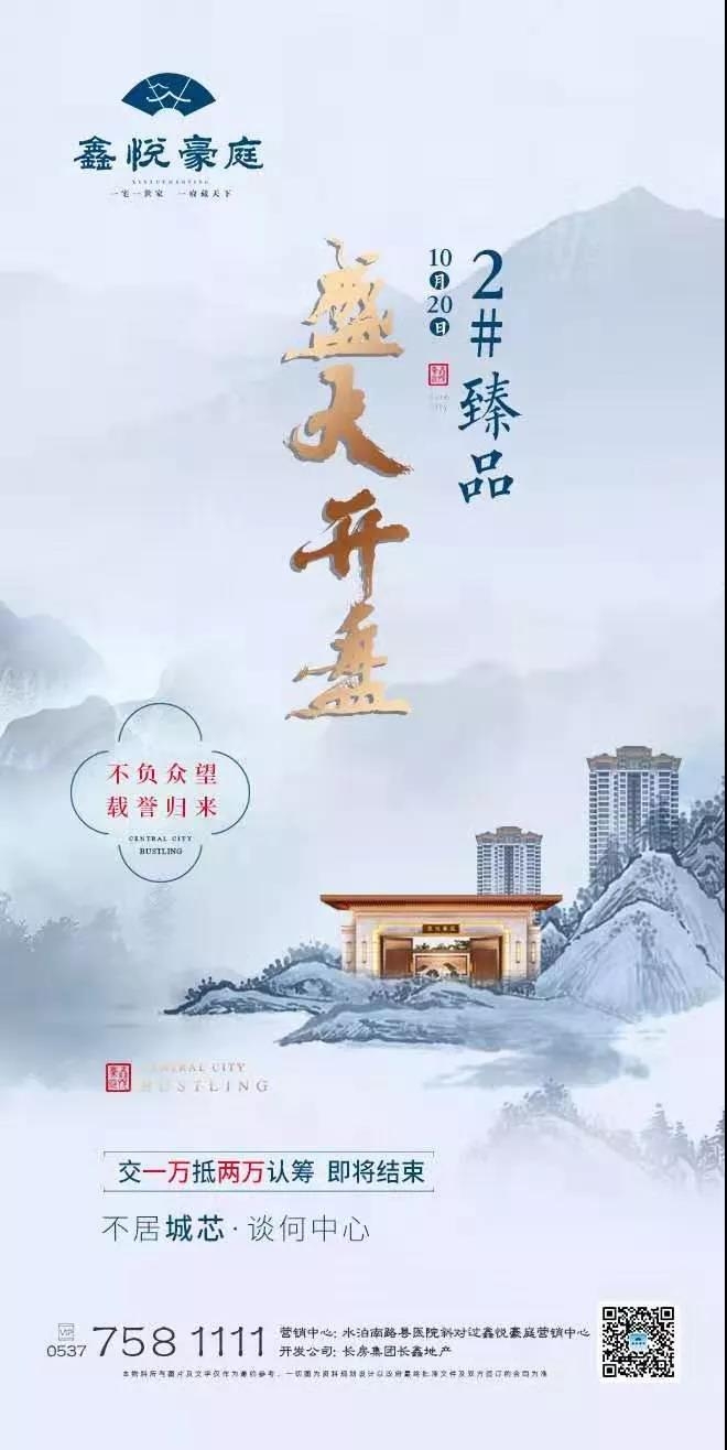 微信图片_20191019145407.jpg