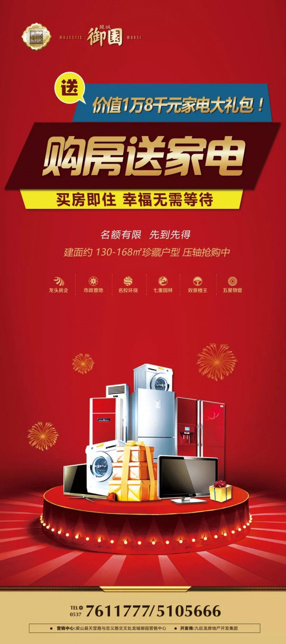 微信图片_20191021094436.jpg