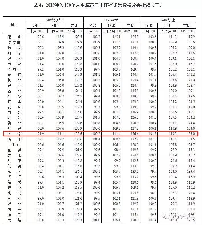 微信图片_20191021100719.jpg
