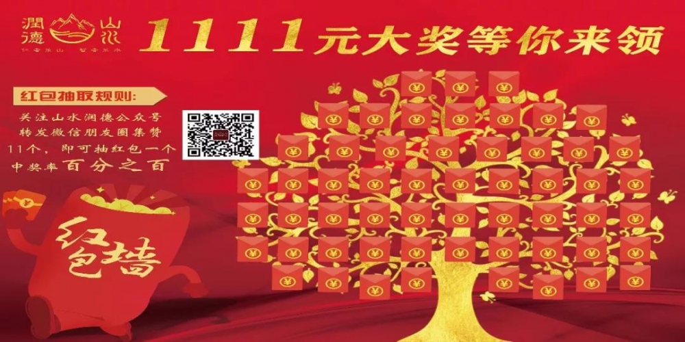 微信图片_20191105091519.jpg