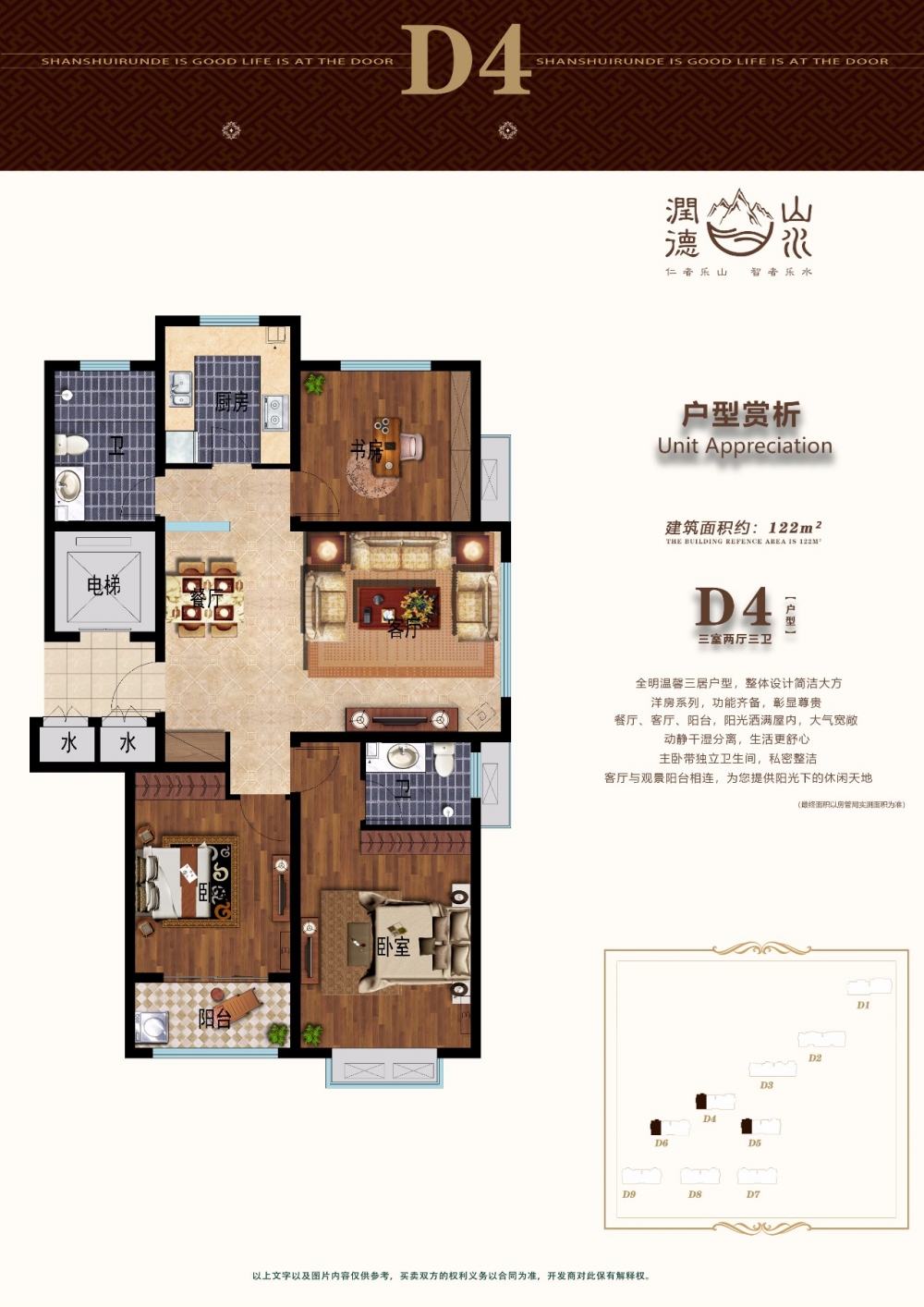 微信图片_20191105091549.jpg