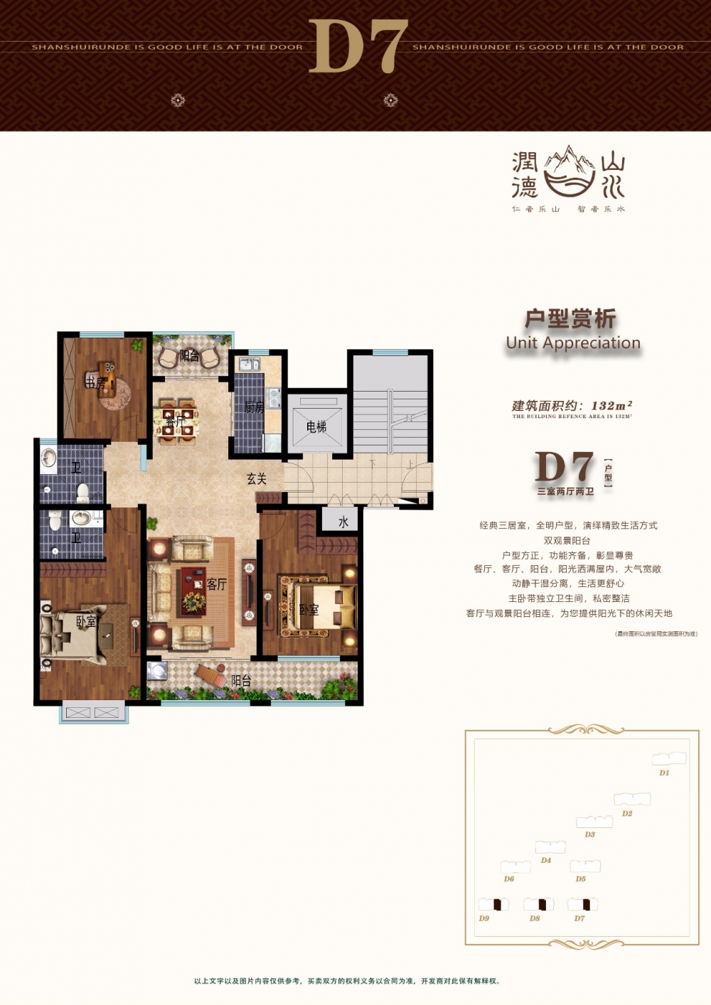 微信图片_20191105091551.jpg