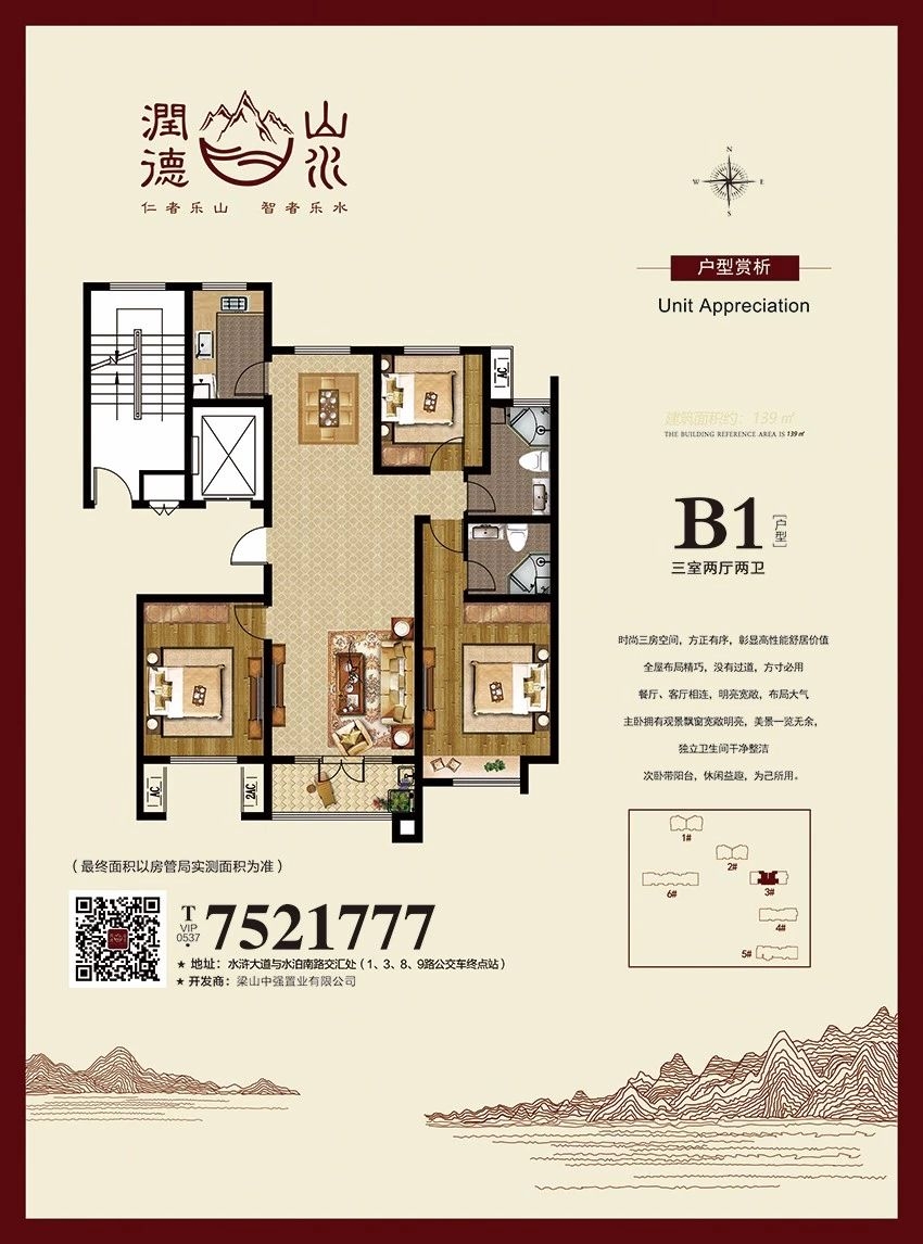 微信图片_20191105091602.jpg
