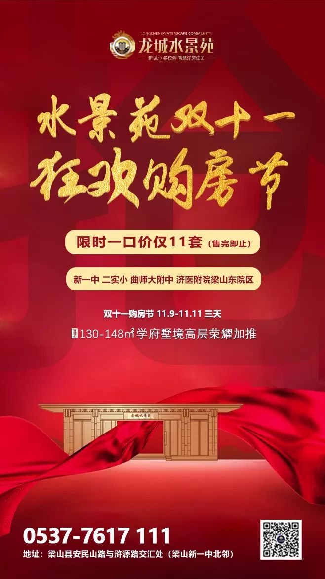 微信图片_20191105092425.jpg