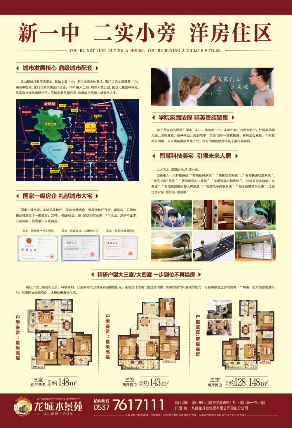 微信图片_20191105092444.jpg