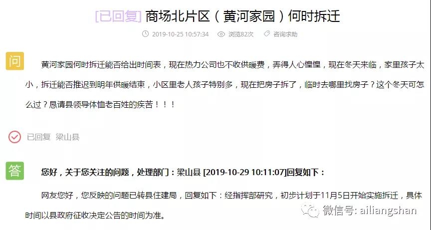 微信图片_20191105145429.jpg