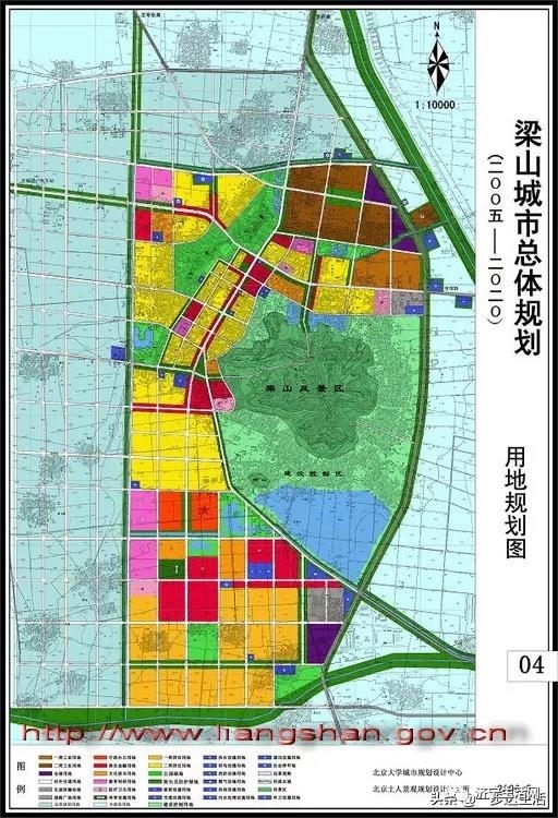 梁山 梁山城市总体规划 梁山县土地利用总体规划  本地楼市