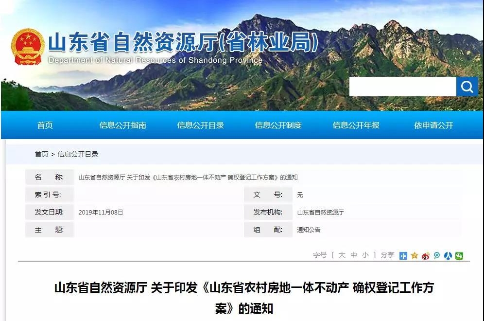 微信图片_20191113155505.jpg