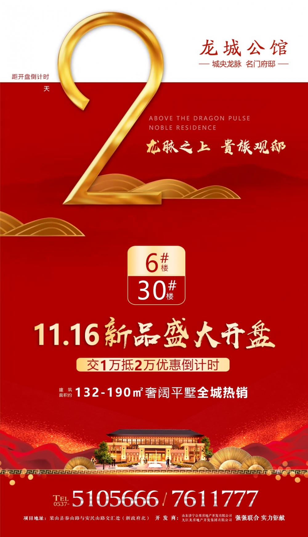微信图片_20191114094918.jpg