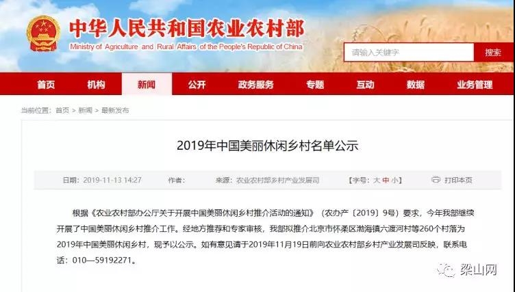 微信图片_20191115111134.jpg