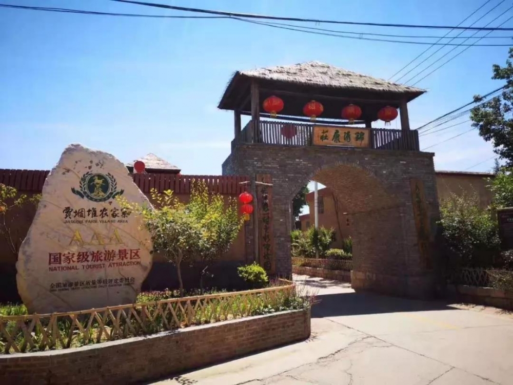 市城阳区夏庄街道上山色峪社区 来感受一下 中国美丽休闲乡村 梁山县