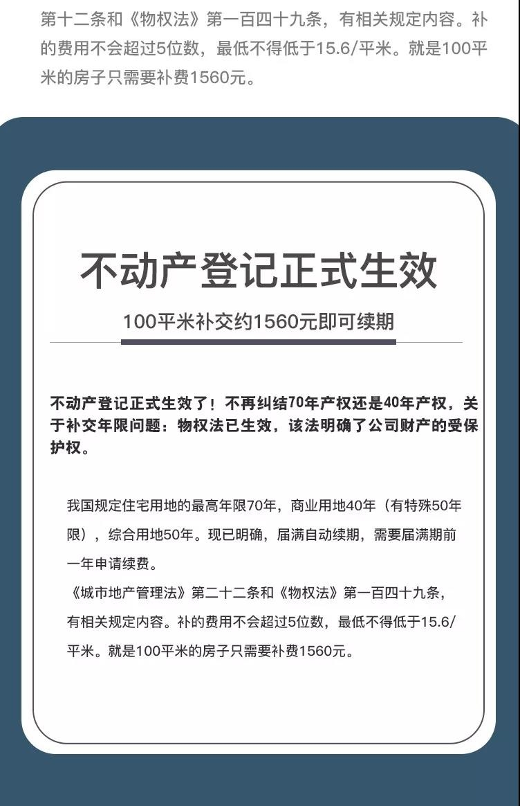 微信图片_20191121110911.jpg