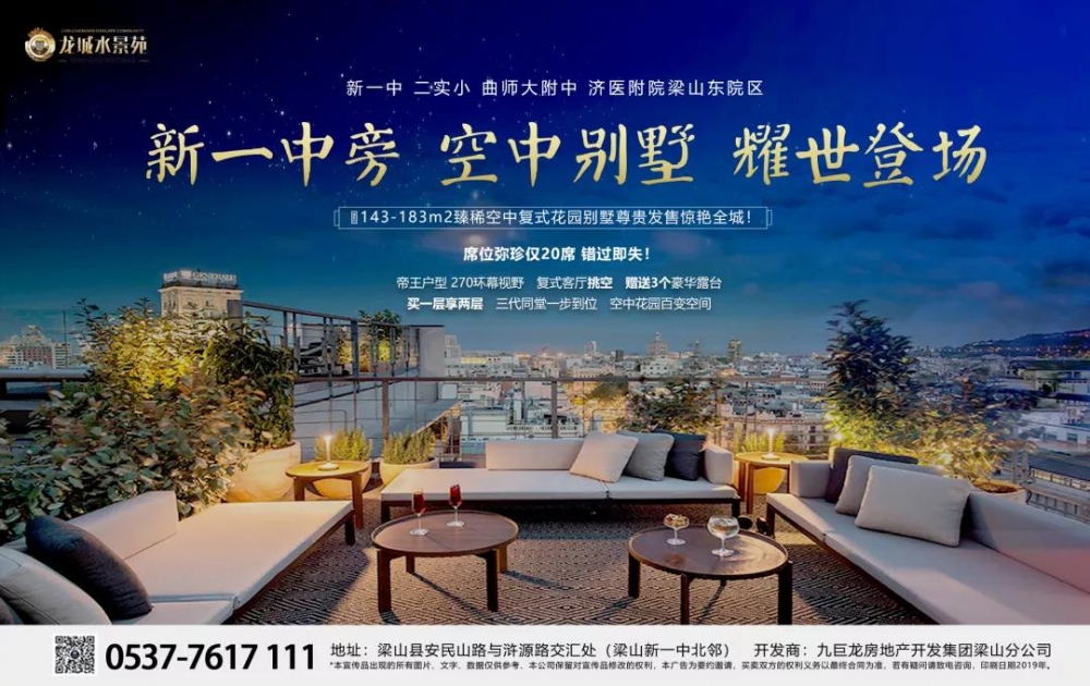 微信图片_20191125112931.jpg