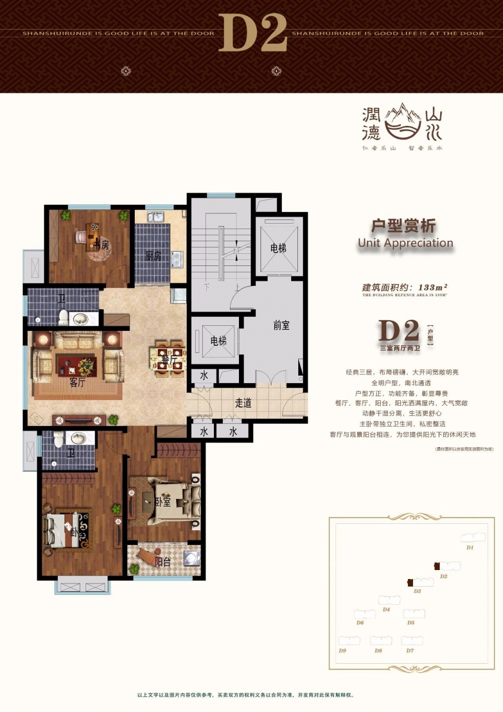 微信图片_20191129113528.jpg