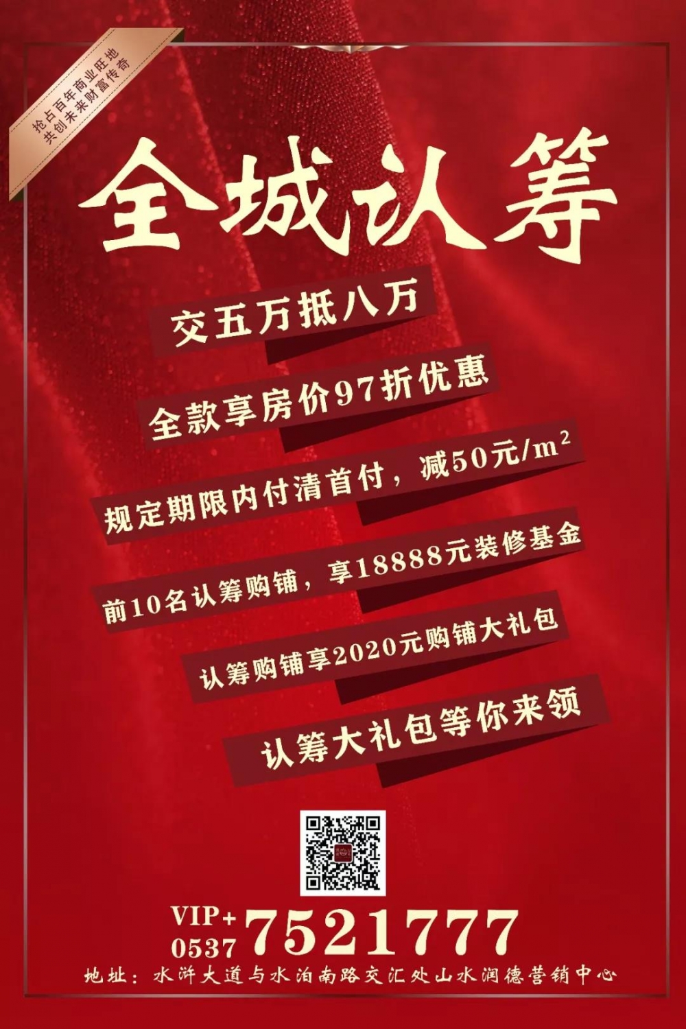 微信图片_20191209100608.jpg