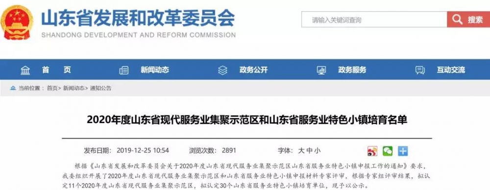 微信图片_20191230144420.jpg