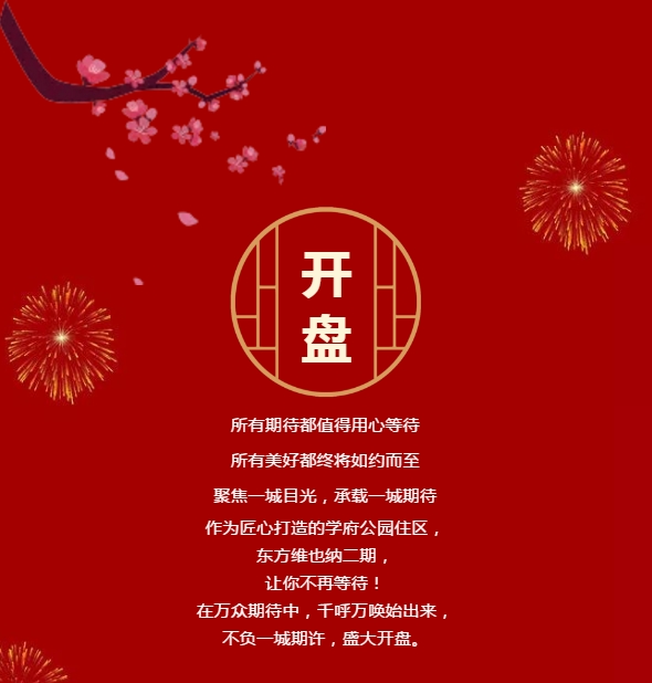微信截图_20191230154215.png