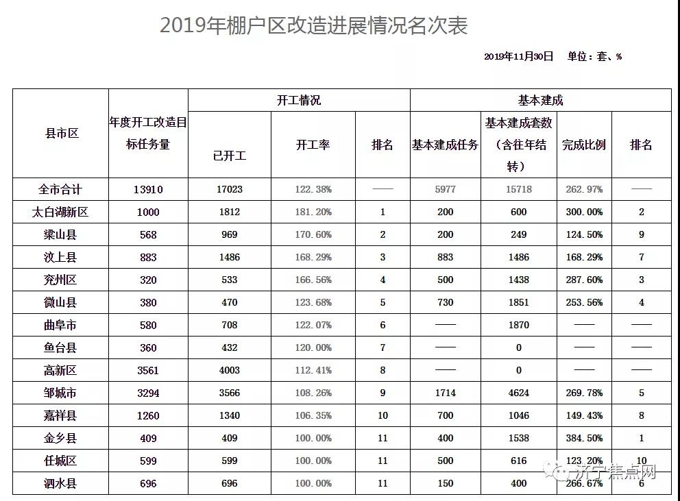 微信图片_20200107093040.jpg