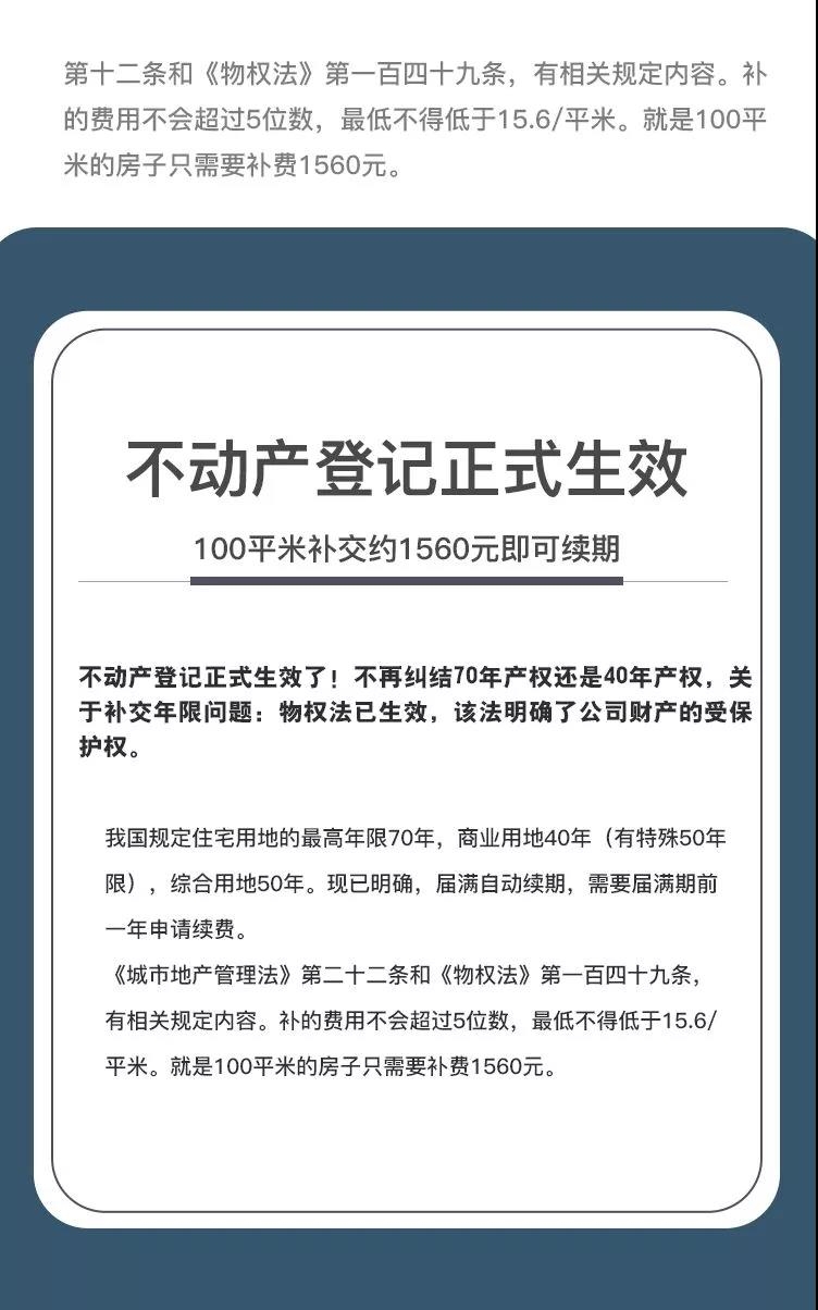 微信图片_20200107095423.jpg