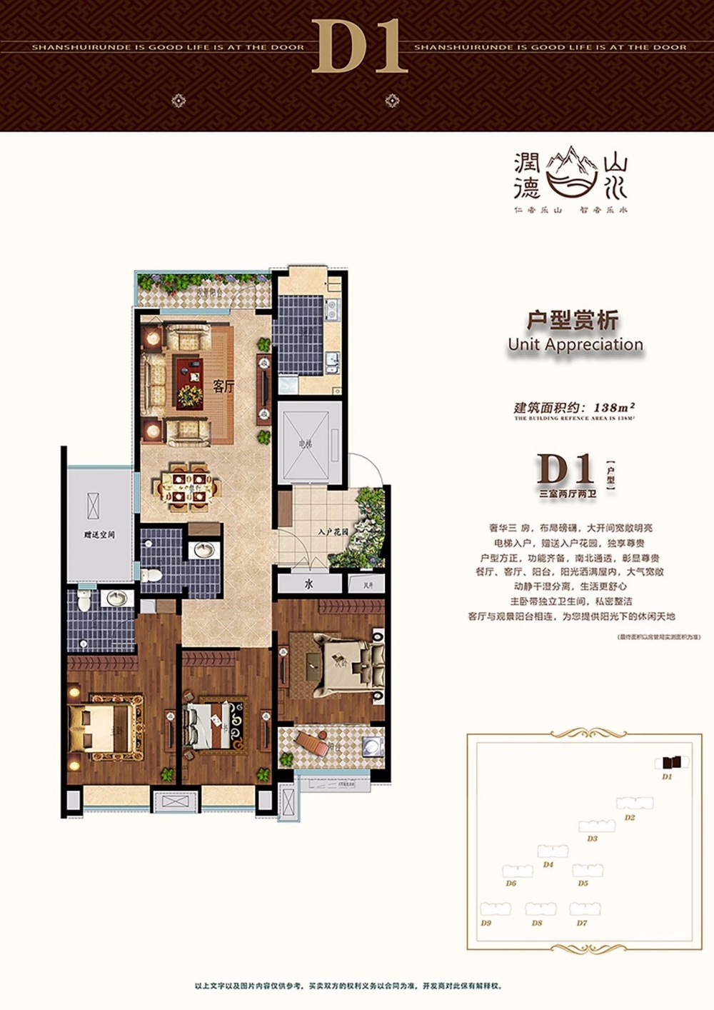 微信图片_20200114104612.jpg