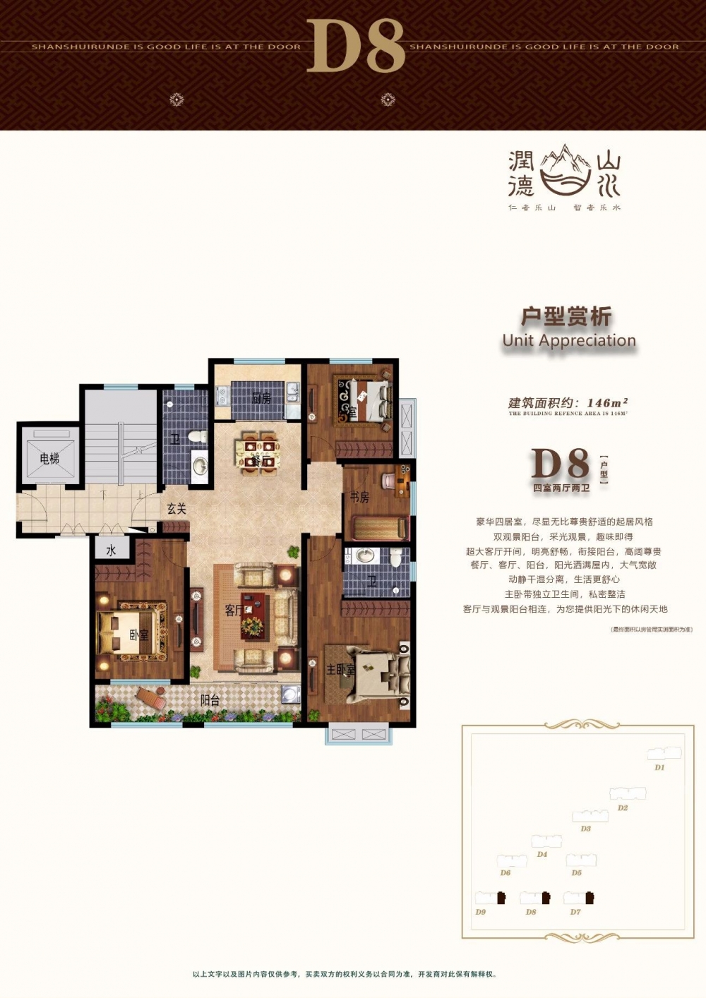 微信图片_20200114104626.jpg
