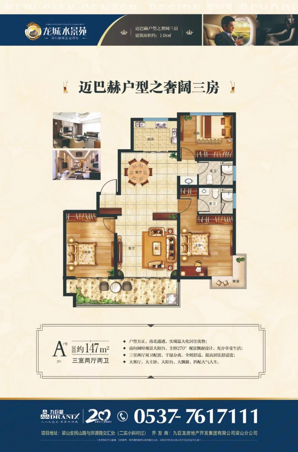 微信图片_20200114105415.jpg