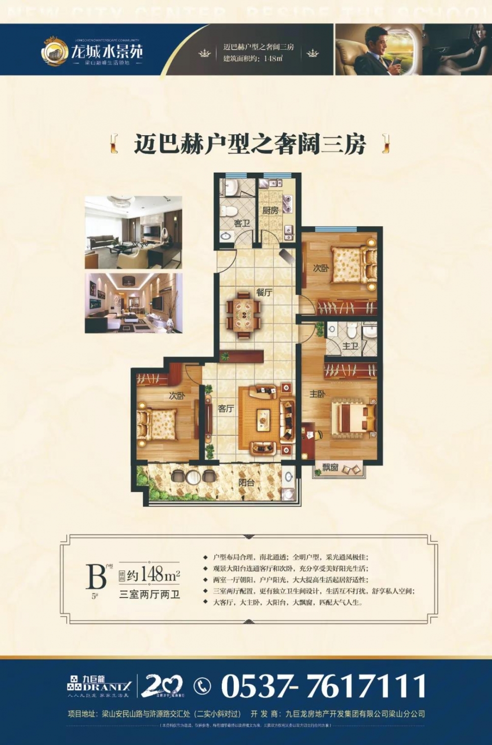 微信图片_20200114105426.jpg