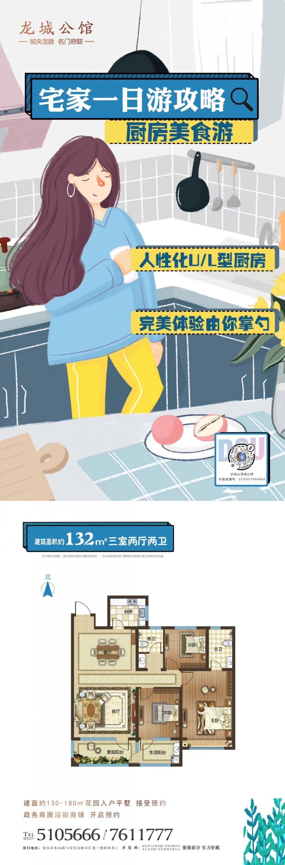 微信图片_20200222114714.jpg
