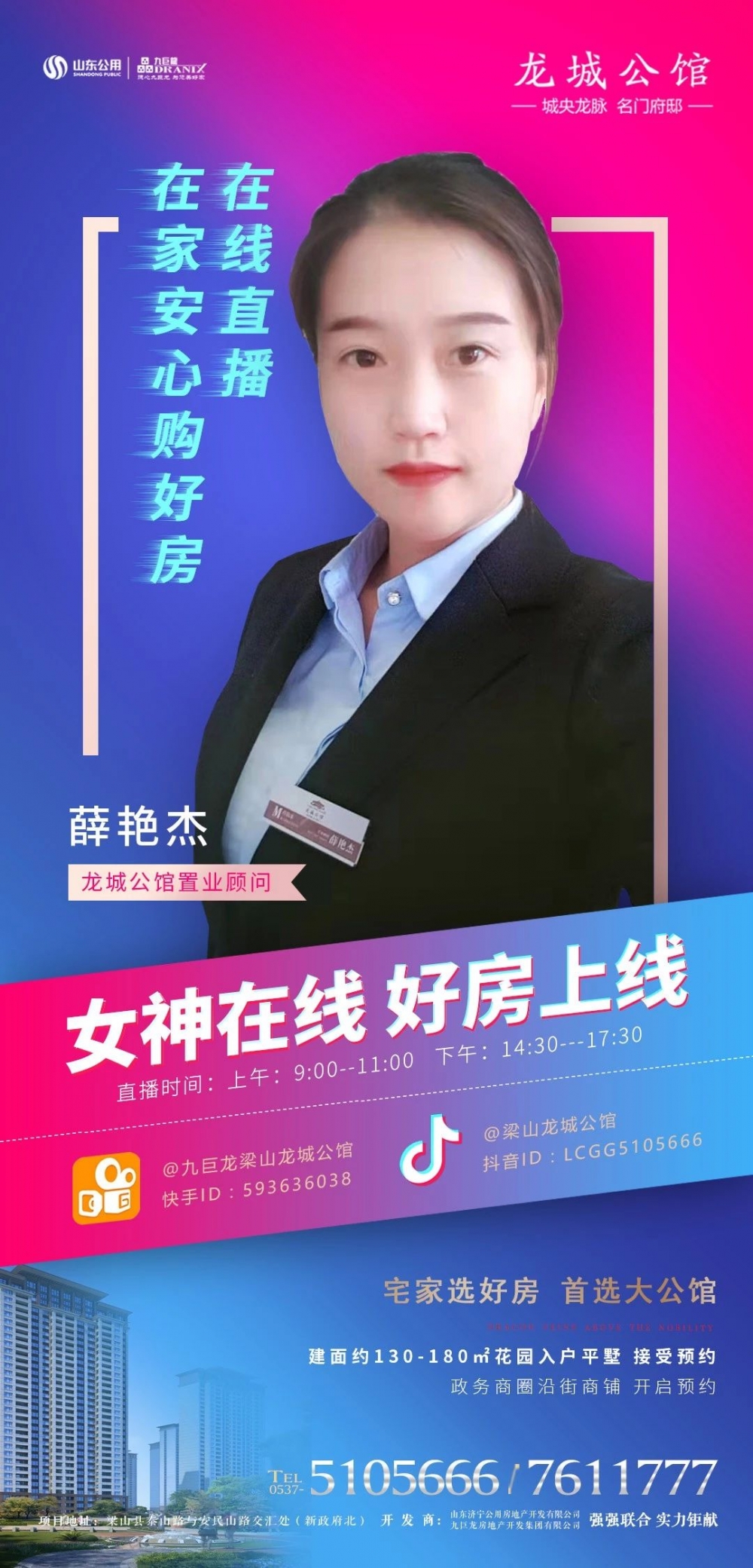 微信图片_20200222114721.jpg