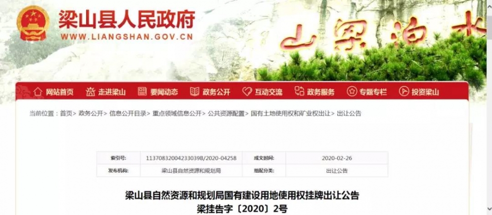 微信图片_20200226155848.jpg