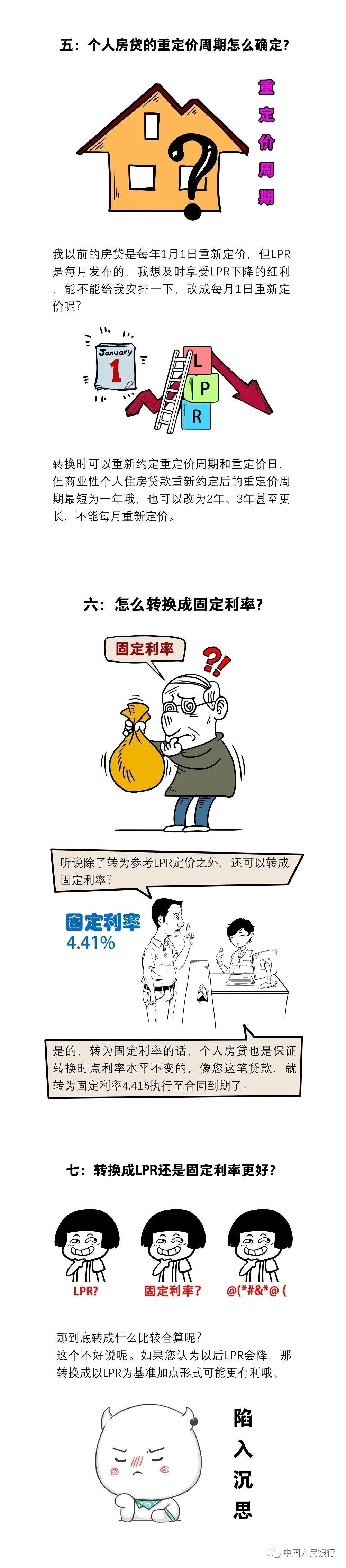 微信图片_20200303143529.jpg