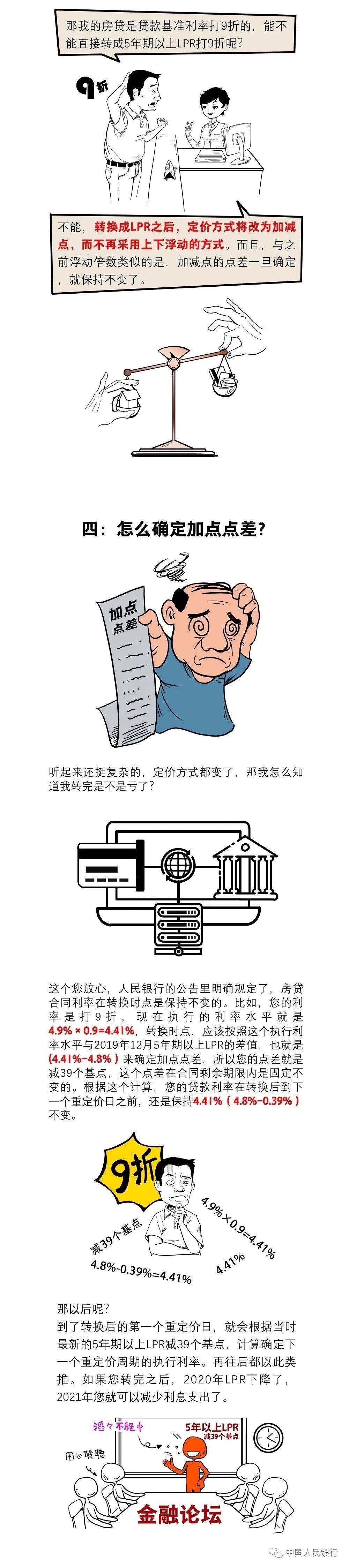 微信图片_20200303143524.jpg