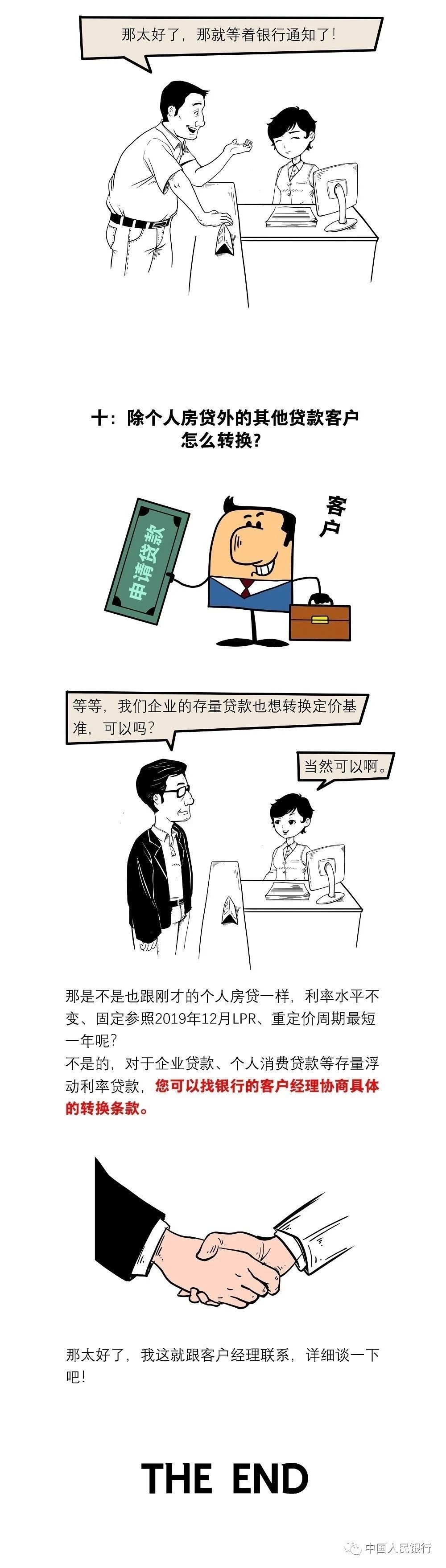 微信图片_20200303143539.jpg