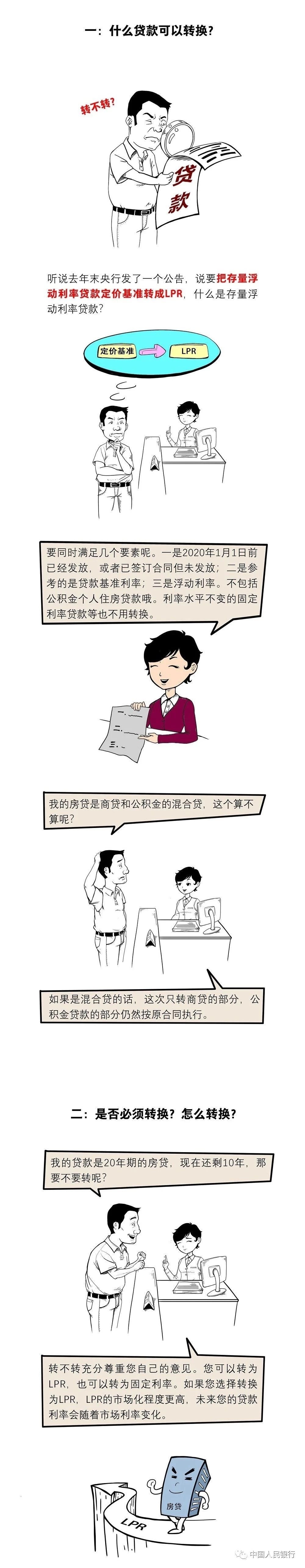 微信图片_20200303143514.jpg