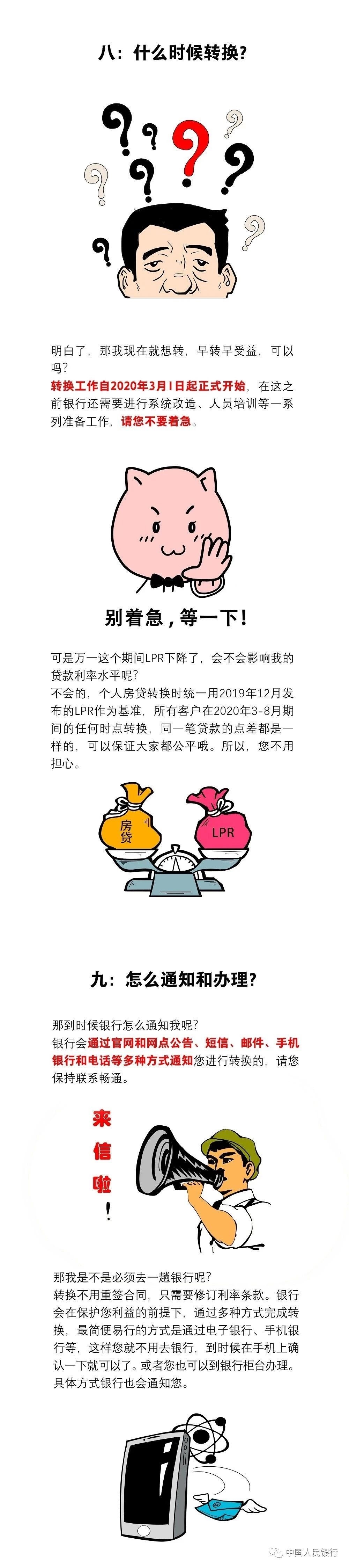 微信图片_20200303143533.jpg