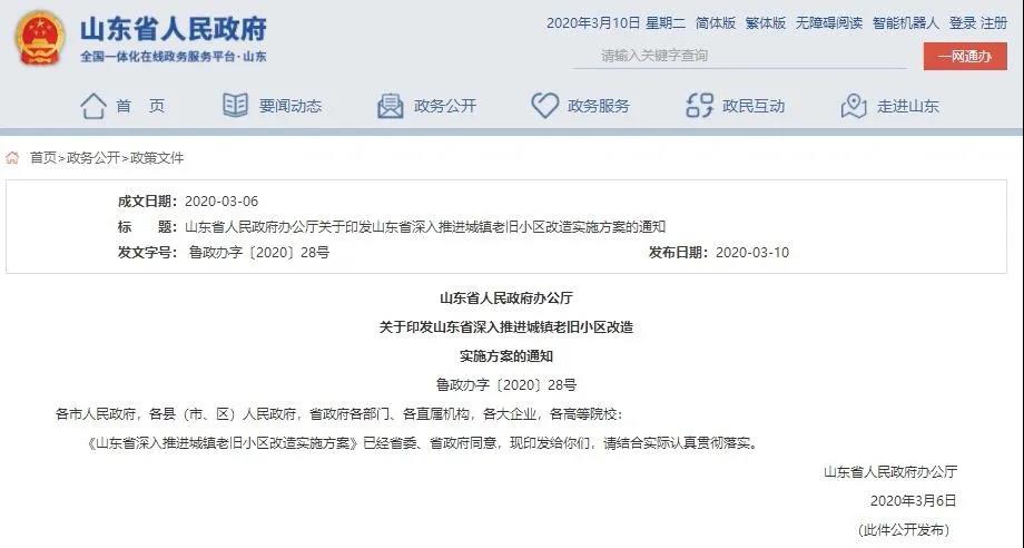 微信图片_20200314105535.jpg