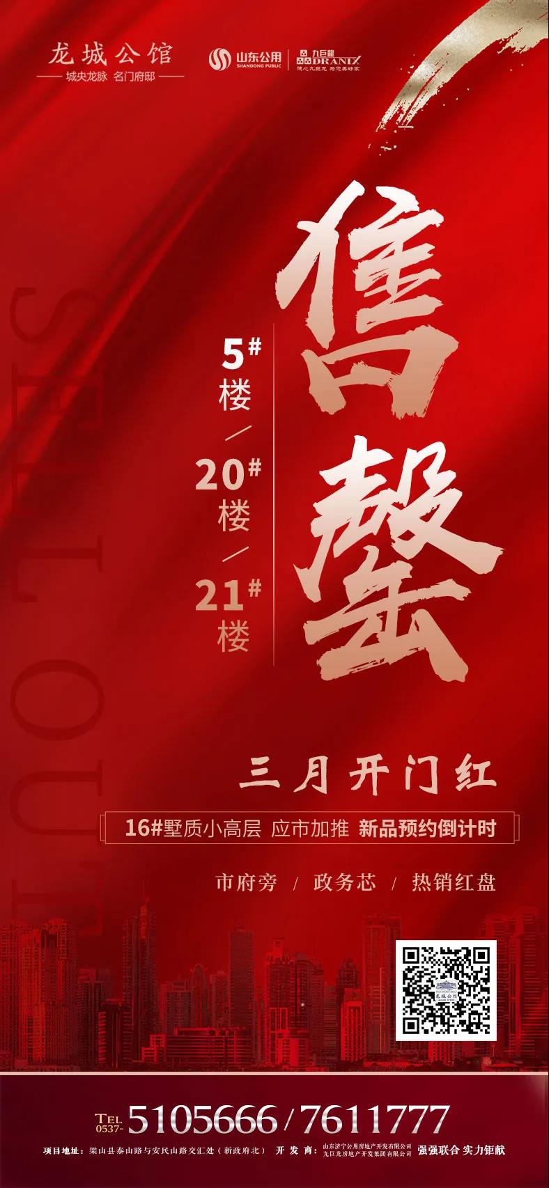 微信图片_20200323135430.jpg