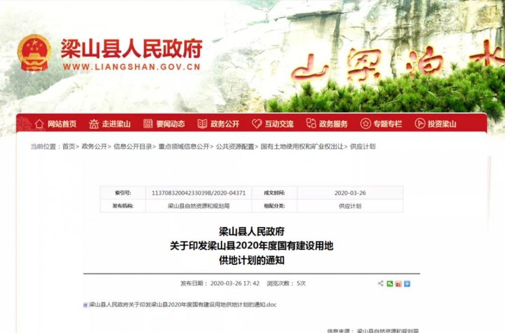 微信图片_20200328140650.jpg