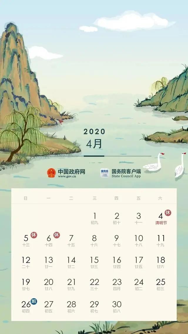 微信图片_20200331101310.jpg