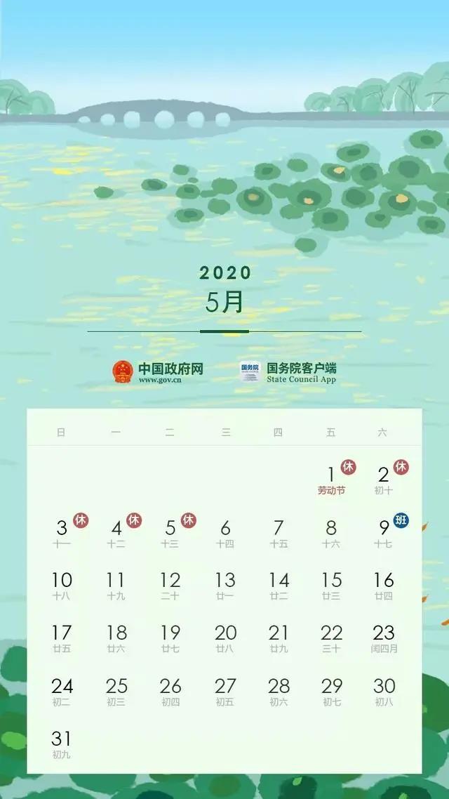 微信图片_20200331101314.jpg