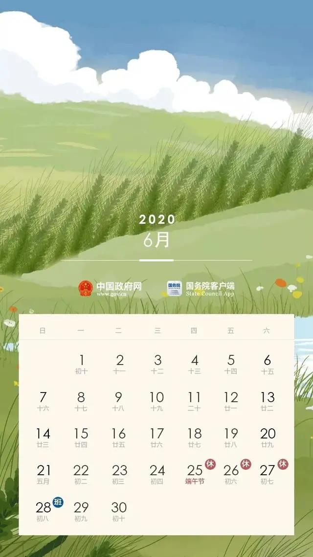 微信图片_20200331101318.jpg
