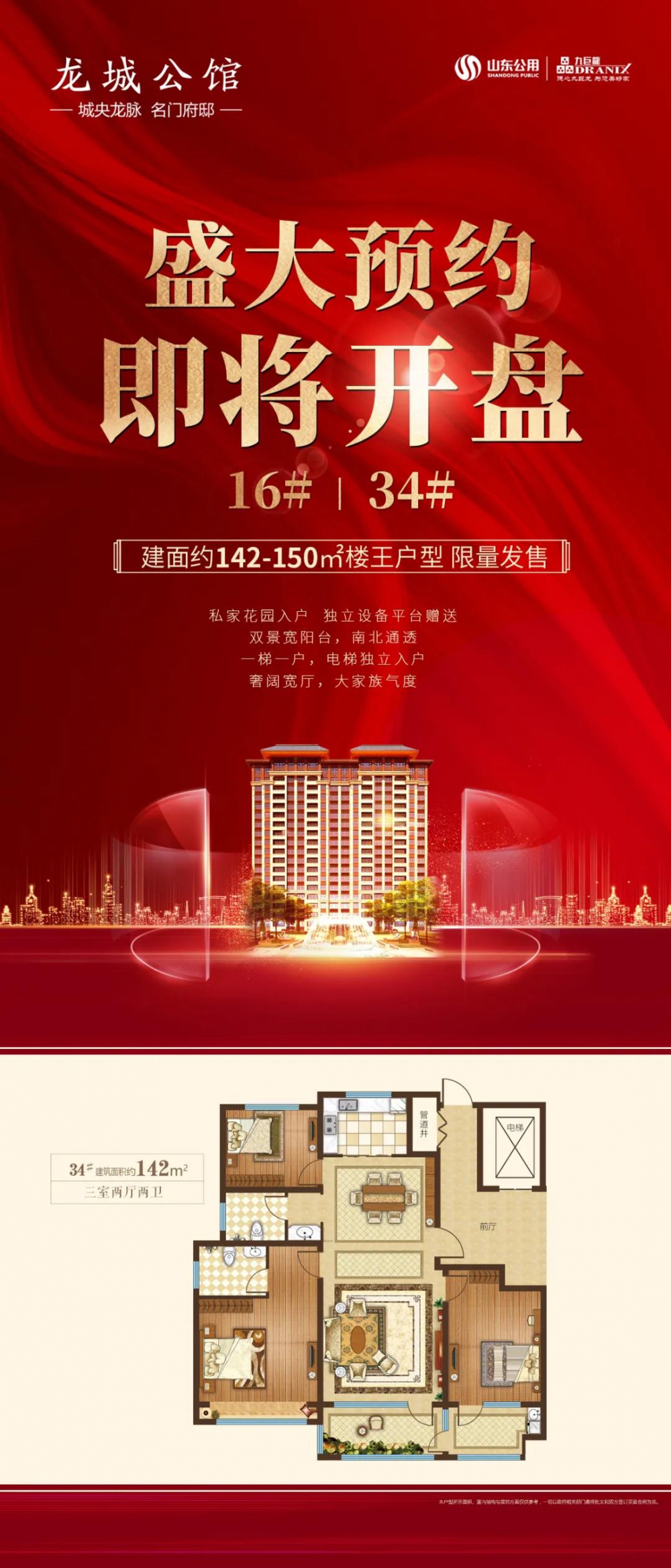 微信图片_20200411103643.jpg
