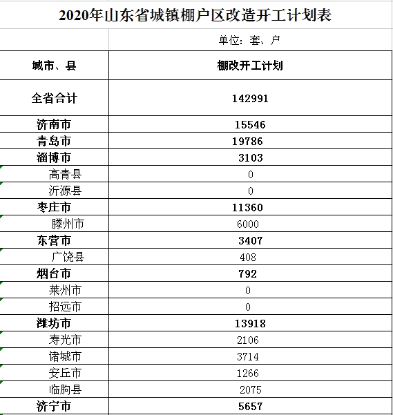 微信图片_20200417100053.png