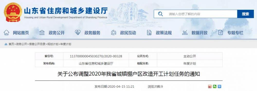 微信图片_20200417100048.jpg