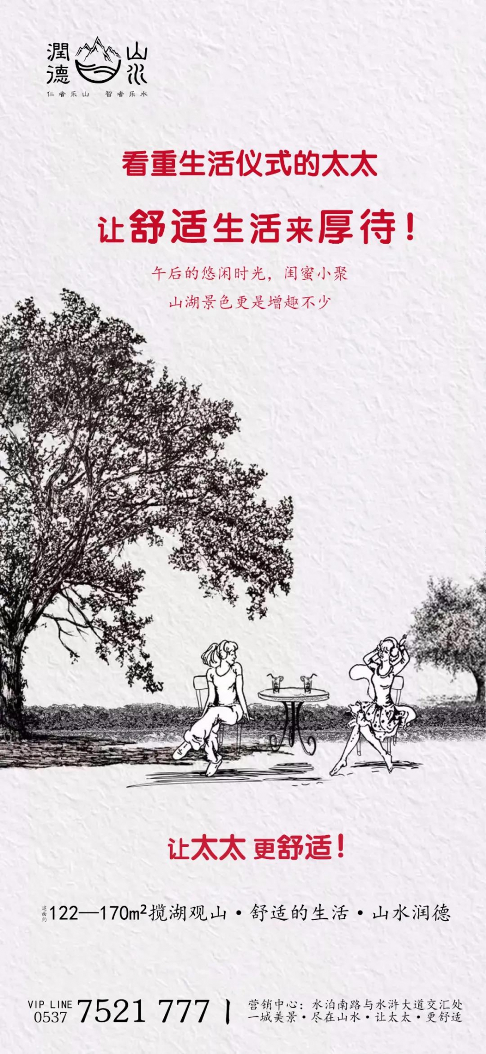 微信图片_20200424100218.jpg