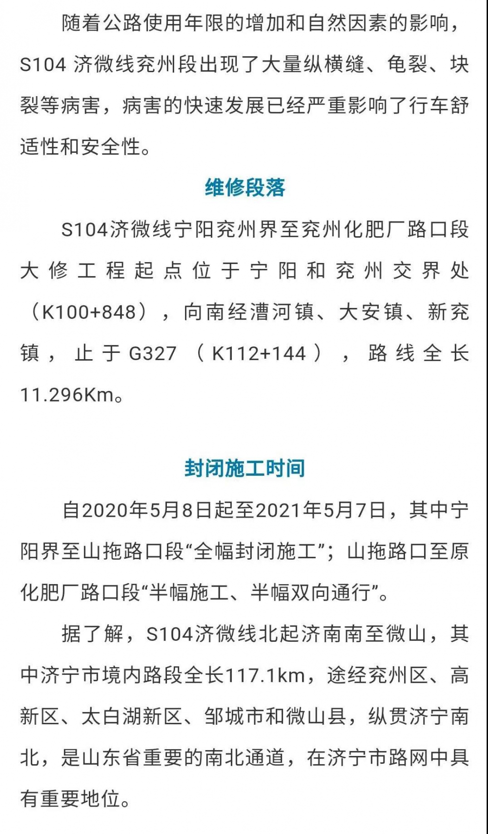 微信图片_20200506093718.jpg