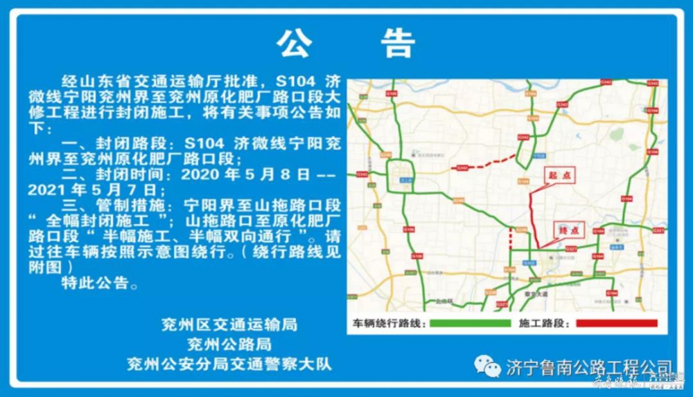 微信图片_20200506093706.jpg