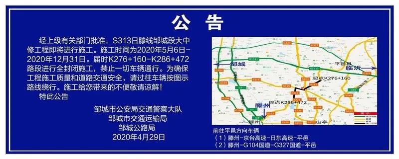 微信图片_20200506093722.jpg