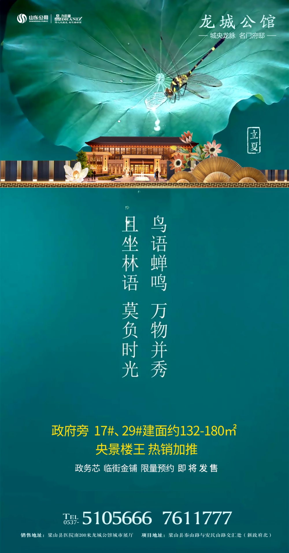微信图片_20200506095644.png