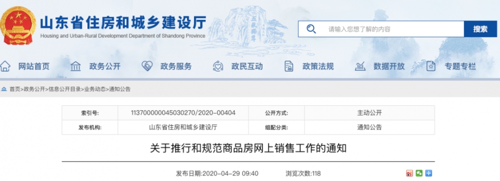 微信图片_20200508092436.png